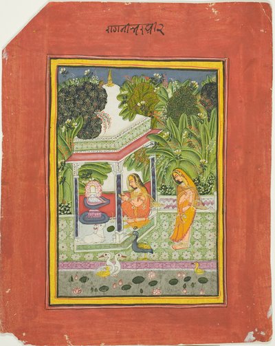 Bhairavi Ragini, sida från en Bundi Ragamala-uppsättning av Unknown artist