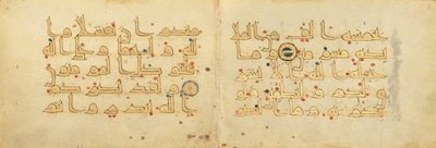 Bifolium från en fragmentarisk Koran (fol. 1 och 2) av Unknown artist