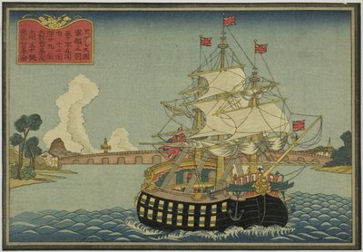 Brittiskt segelfartyg, ur serien åtta Bilder av utländska fartyg av Unknown artist