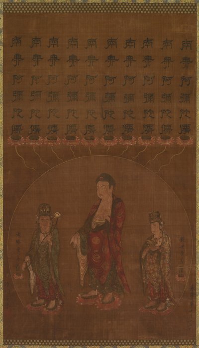 Buddha Amitābha med två närvarande bodhisattvor av Unknown artist