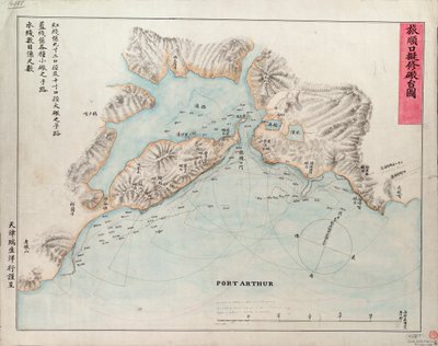 Karta över Port Arthur, ca 1885 (tryck) av Unknown artist