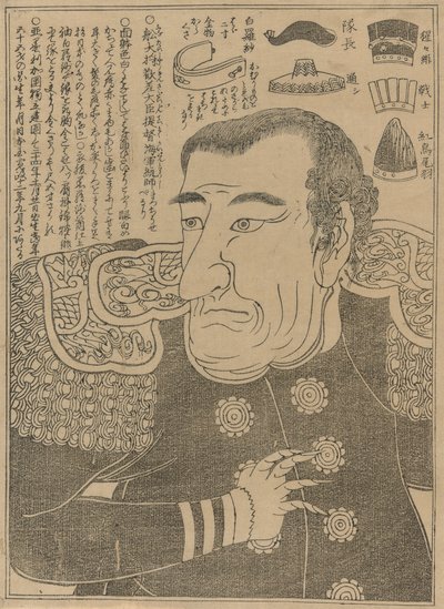 Kommendör Perry av Unknown artist