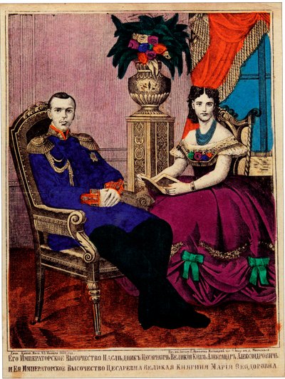 Kronprins Alexander Alexandrovich (Alexandre III) med prinsessan Maria Feodorovna (Dagmar de Danemark av Unknown artist