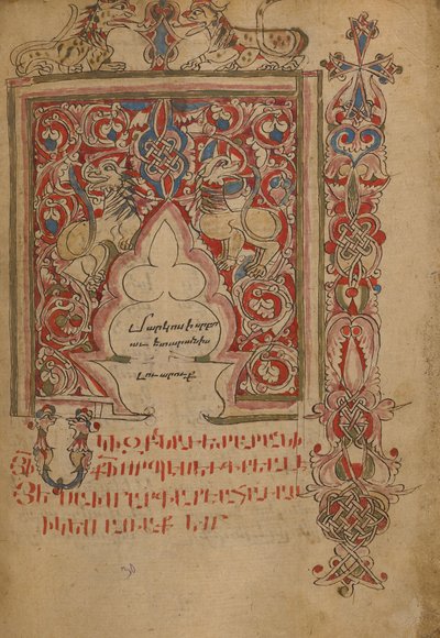 Dekorerad incipit-sida av Unknown artist