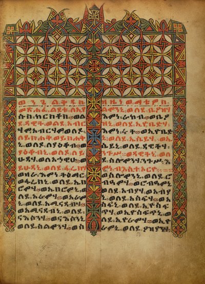 Dekorerad incipit-sida av Unknown artist