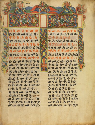 Dekorerad incipit-sida av Unknown artist