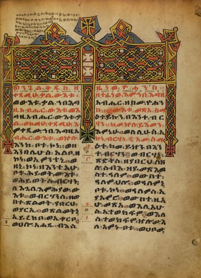 Dekorerad incipit-sida av Unknown artist