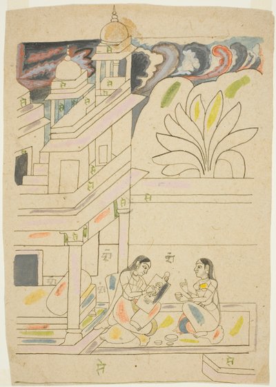 Dhanasri Ragini av Unknown artist