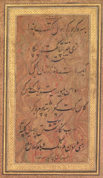 Åtta rader av musikalisk poesi av Jajner Nauras (Rag Bhairav) av Ibrahim Adil Shah från Bijapur (verso) av Unknown artist