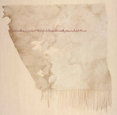 Broderad tiraz med fransar av Unknown artist