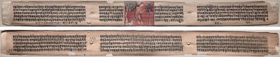 Folio 115, från en Gandavyuha-sutra (Skriften av den högsta uppsättningen) av Unknown artist
