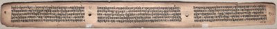 Folio 20 (verso), från en Gandavyuha-sutra (Skriften om den högsta arrayen) av Unknown artist