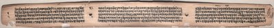 Folio 22 (verso), från en Gandavyuha-sutra (Skriften om den högsta uppsättningen) av Unknown artist