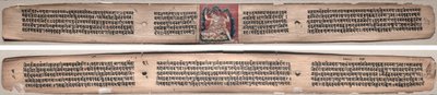 Folio 22, från en Gandavyuha-sutra (Skriften om den högsta uppsättningen) av Unknown artist