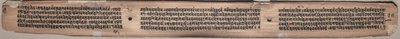 Folio 37 (verso), från en Gandavyuha-sutra (Skriften om den högsta uppsättningen) av Unknown artist