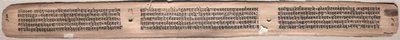 Folio 73 (verso), från en Gandavyuha-sutra (Skriften om den högsta uppsättningen) av Unknown artist