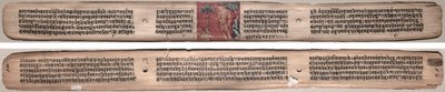 Folio 73, från en Gandavyuha-sutra (Skriften om den högsta uppsättningen) av Unknown artist