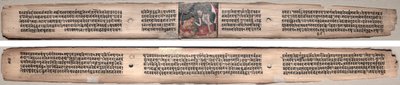 Folio 94, från en Gandavyuha-sutra (Skriften av den högsta uppsättningen) av Unknown artist