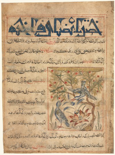 Folio från en persisk Manafi‘ al-Hayawan (Djurens fördelar) av Abu Said Ubaid-Allah ibn Jibrail ibn Bakhtishu (död 1058–68) (höger) av Unknown artist