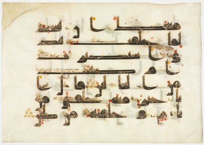 Folio från en Koran (rekto) av Unknown artist