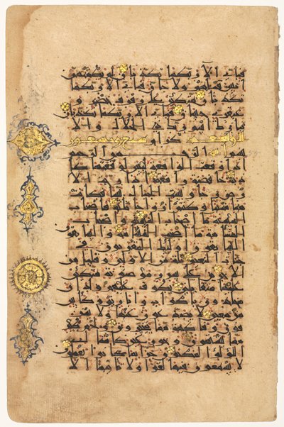 Folio från en Koran av Unknown artist