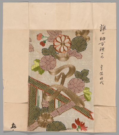 Fragment av Unknown artist