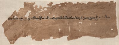 Fragment av en Tiraz av Unknown artist