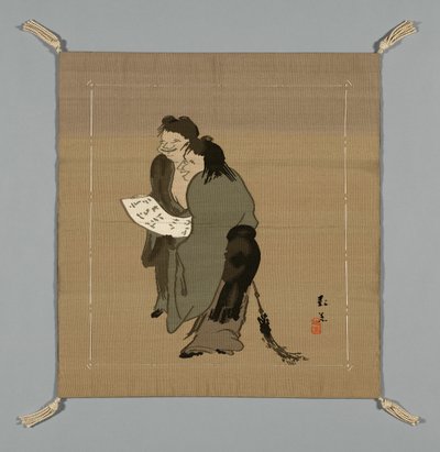 Fukusa (Gift Cover) av Unknown artist