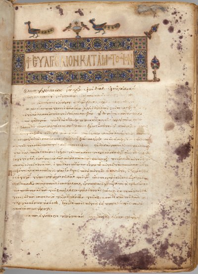 Evangeliebok med kommentarer: Porträtt av Matteus av Unknown artist