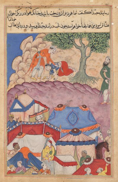 Habbaza möter Bashir under ett träd, från en Tuti-nama (Berättelser om en papegoja): Twenty-fourth Night av Unknown artist