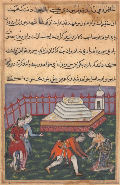 När hon hör hennes kärleksförklaring faller Ayaz för Mahmudas fötter vid den heliga helgedomen. Scenen bevittnas av Salim, Ayaz vän, och en hembiträde, från en Tuti-nama (Berättelser om en papegoja): Thirty-thirth Night av Unknown artist