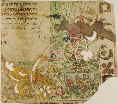 Illuminerat fragment av judiskt äktenskapskontrakt på arameiska av Unknown artist