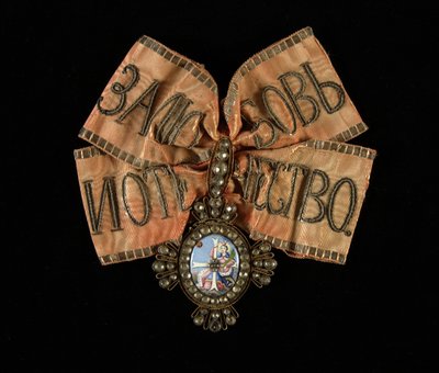 Hedersbeteckningar av Saint Catherine the Great Martyr Order (eller Order of Liberation or Deliverance), litet kors - Broderat band och dekoration i guld, emalj och ädelstenar av Unknown artist