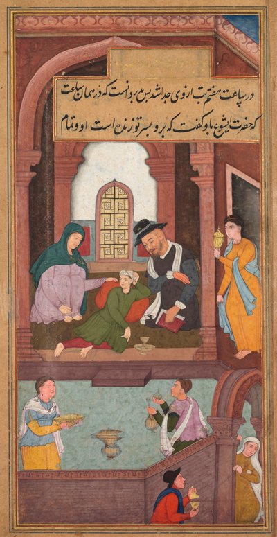 Jesus helar adelsmannens son i Kapernaum, från en spegel av helighet (Mir’at al-quds) av fader Jerome Xavier av Unknown artist