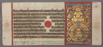 Kalpa-sutra manuskript med 24 miniatyrer av Unknown artist