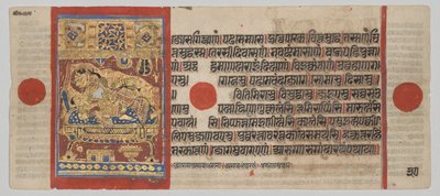 Kalpa-sutra-manuskript med 24 miniatyrer: Rsabhanathas födelse av Unknown artist