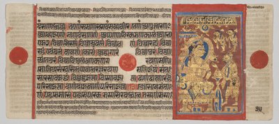 Kalpa-sutra-manuskript med 24 miniatyrer: Mahavira ger bort sina ägodelar av Unknown artist