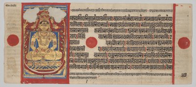Kalpa-sutra-manuskript med 24 miniatyrer: Mahavira som en Siddha av Unknown artist