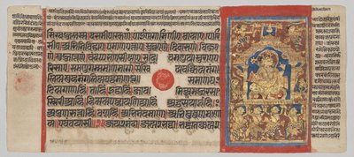 Kalpa-sutra-manuskript med 24 miniatyrer: Mahaviras initiering av Unknown artist