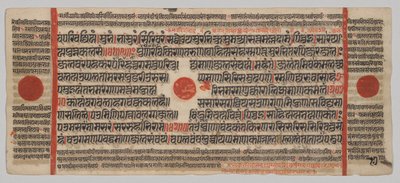 Kalpa-sutra Manuskript med 24 miniatyrer: Manuskriptsida av Unknown artist