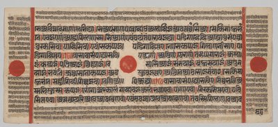 Kalpa-sutra Manuskript med 24 miniatyrer: Manuskriptsida av Unknown artist