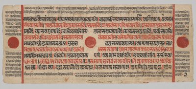 Kalpa-sutra Manuskript med 24 miniatyrer: Manuskriptsida av Unknown artist