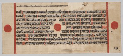 Kalpa-sutra Manuskript med 24 miniatyrer: Manuskriptsida av Unknown artist