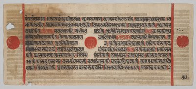 Kalpa-sutra Manuskript med 24 miniatyrer: Manuskriptsida av Unknown artist