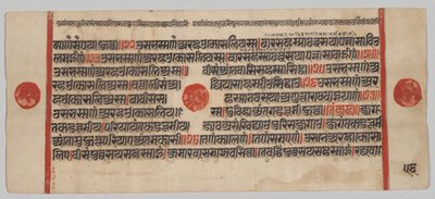 Kalpa-sutra Manuskript med 24 miniatyrer: Manuskriptsida av Unknown artist