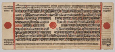 Kalpa-sutra Manuskript med 24 miniatyrer: Manuskriptsida av Unknown artist