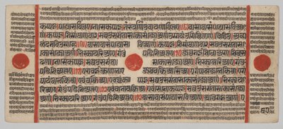 Kalpa-sutra Manuskript med 24 miniatyrer: Manuskriptsida av Unknown artist