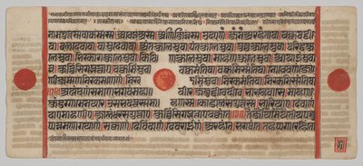 Kalpa-sutra Manuskript med 24 miniatyrer: Manuskriptsida av Unknown artist