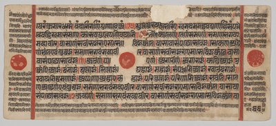 Kalpa-sutra Manuskript med 24 miniatyrer: Manuskriptsida av Unknown artist