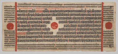 Kalpa-sutra Manuskript med 24 miniatyrer: Manuskriptsida av Unknown artist